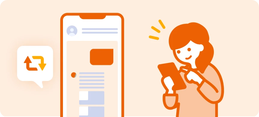 引用リポストしているようす