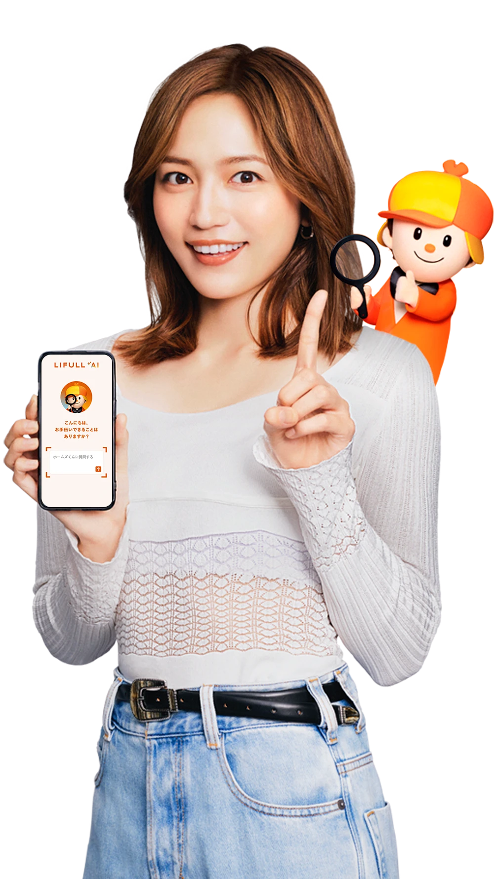 川口春奈とAIホームズくん。AIホームズくんのアプリを紹介しているようす